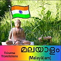 Malayalam